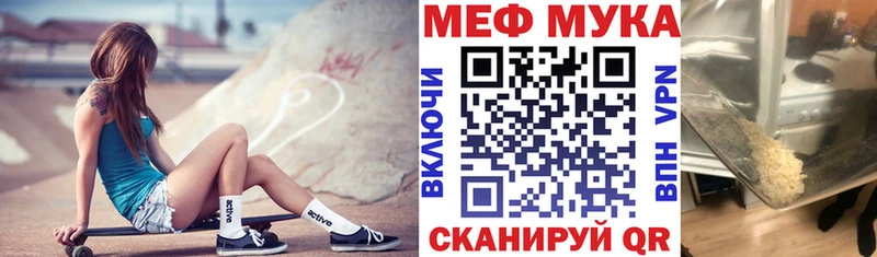 Продажа наркотиков Гусь-Хрустальный КЕТАМИН Псилоцибиновые грибы Меф Марихуана Гашиш COCAIN АМФ
