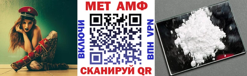 сколько стоит Гусь-Хрустальный АМФ Premium