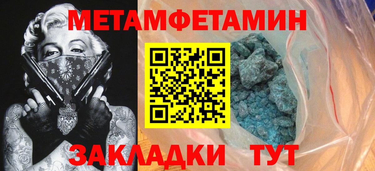 Амфетамин Розовый Гусь-Хрустальный