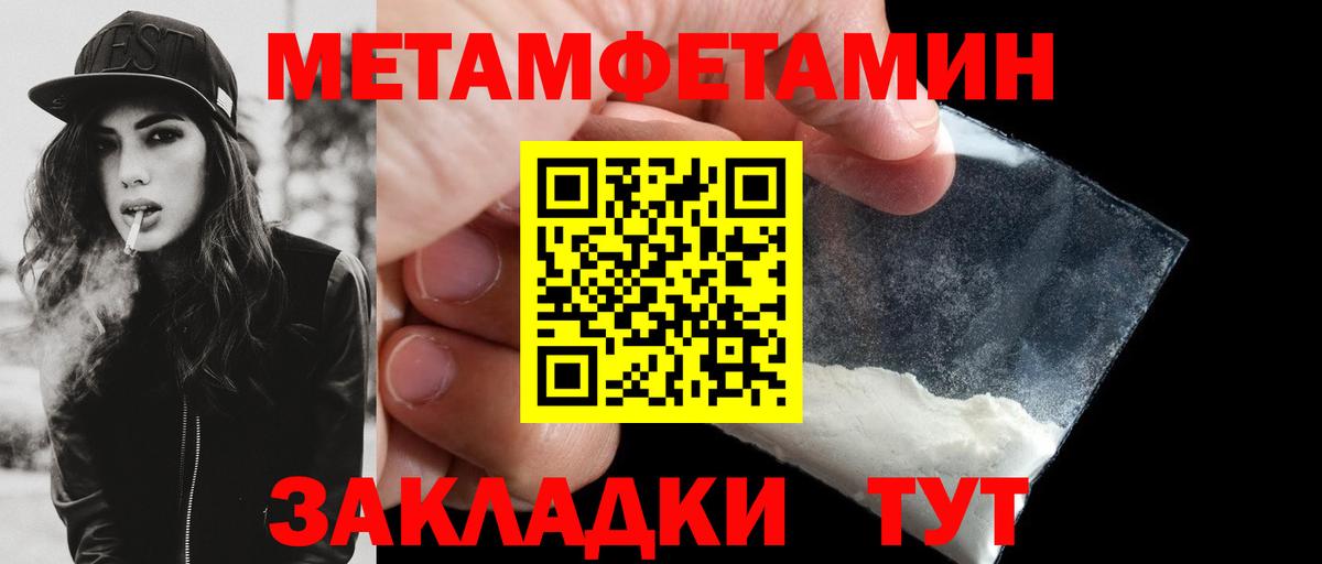 Amphetamine Розовый  АМФЕТАМИН  Гусь-Хрустальный 