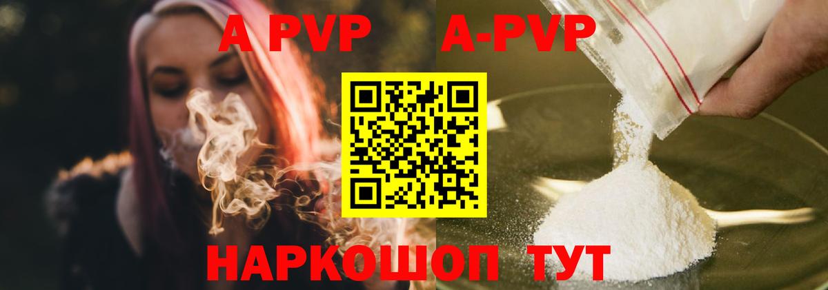 Alfa_PVP СК КРИС Гусь-Хрустальный