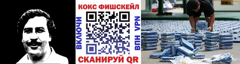Кокаин Columbia Гусь-Хрустальный