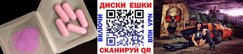 Экстази 250 мг  Гусь-Хрустальный 
