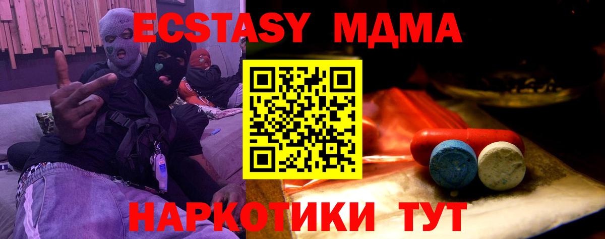 Псилоцибиновые грибы Гусь-Хрустальный