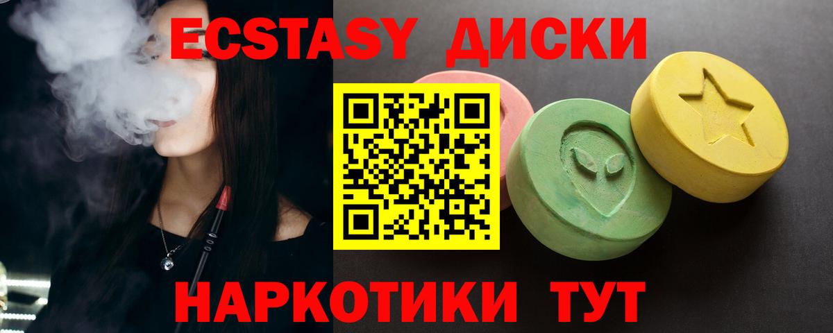 Гусь-Хрустальный  ЭКСТАЗИ Cube  ЭКСТАЗИ  KRAKEN онион  Ecstasy VHQ  Вход с VPN 