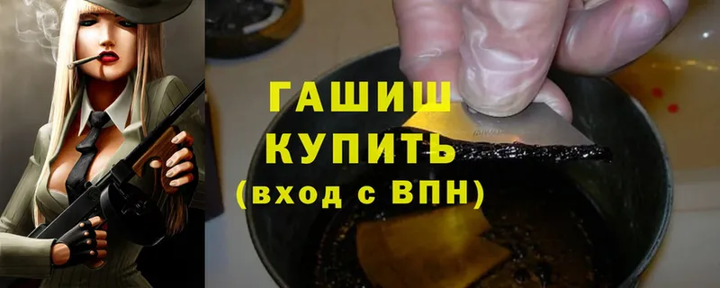 ГАШИШ гарик  Гусь-Хрустальный 