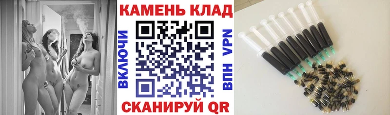 Гашиш убойный  продажа наркотиков  omg как войти  Гусь-Хрустальный 