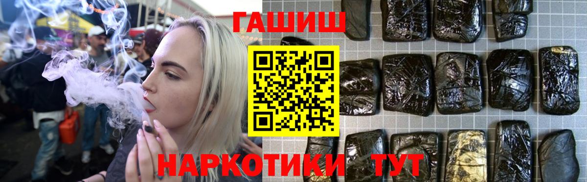 ГАШ убойный Гусь-Хрустальный