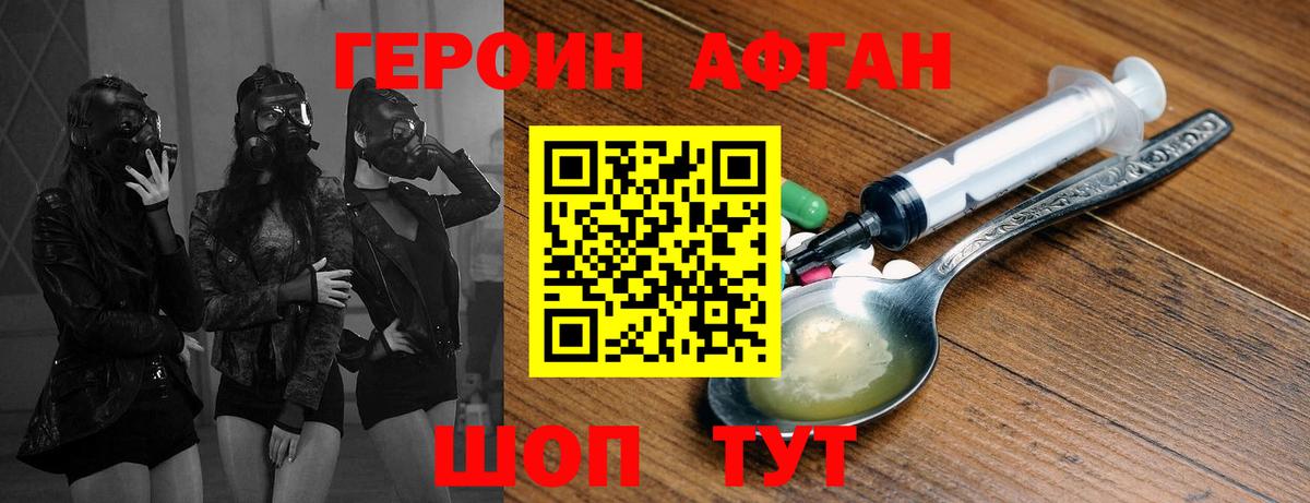 ГЕРОИН гречка  Гусь-Хрустальный 