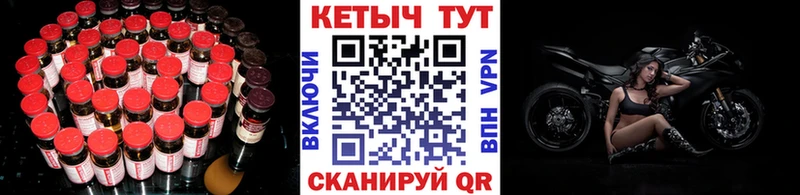 продажа наркотиков  Гусь-Хрустальный  КЕТАМИН VHQ 