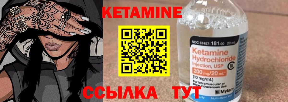 ЭКСТАЗИ  МЕФ  Cocaine  МЕФ   Гусь-Хрустальный  Бошки Шишки  ГАШ  MDMA  Вход с VPN  Лсд 25 