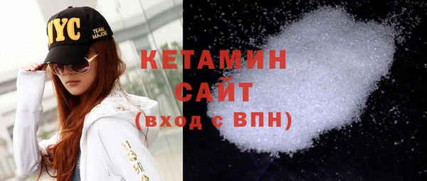 соль ск Вязьма