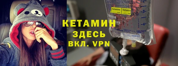 мяу мяу кристалл Волгодонск
