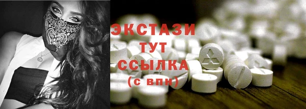 mdma Вязники