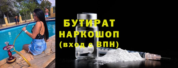 соль ск Вязьма