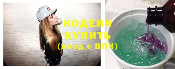 ECSTASY Уссурийск