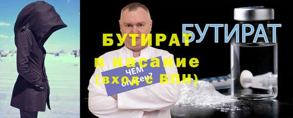 ECSTASY Вяземский
