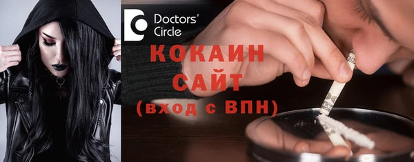 ECSTASY Вяземский