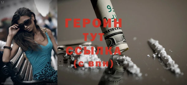 COCAINE Вязники