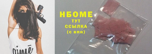 COCAINE Вязники