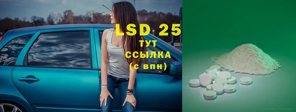 MESCALINE Одинцово