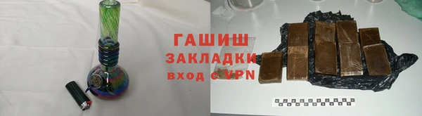 гашишное масло Новочеркасск
