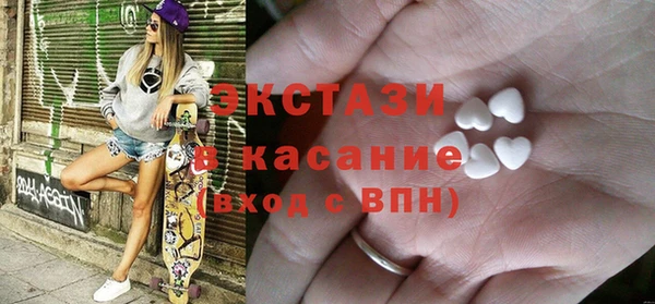 гашишное масло Новочеркасск