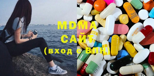 соль ск Вязьма