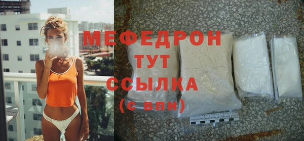 гашишное масло Новочеркасск