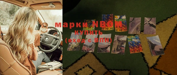 мяу мяу кристалл Волгодонск