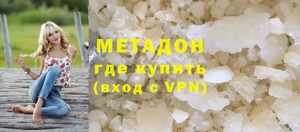 MDMA Premium VHQ Березники