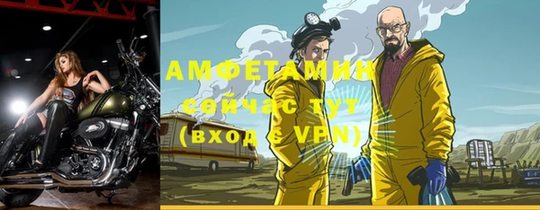 мяу мяу кристалл Волгодонск