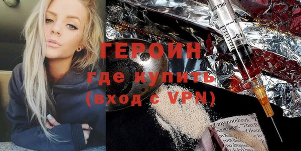 соль ск Вязьма