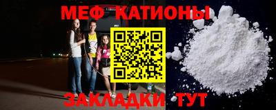 ALPHA PVP Беслан
