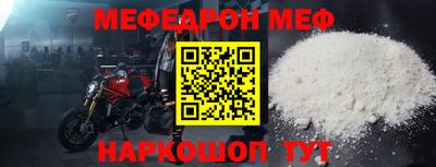 ALPHA PVP Беслан