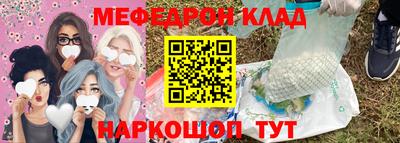 первитин Бийск