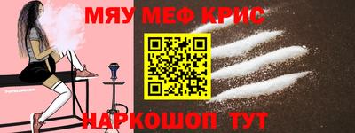 трава Волжский