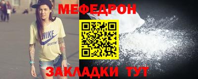 ALPHA PVP Беслан
