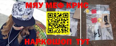 марки nbome Волжск