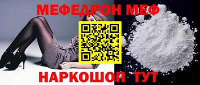 альфа пвп Волгодонск