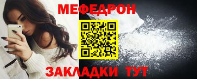 ALPHA PVP Беслан