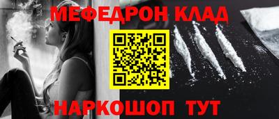 альфа пвп Волгодонск