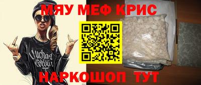 ALPHA PVP Беслан