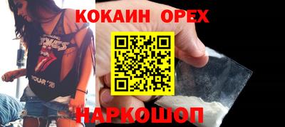 ALPHA PVP Беслан
