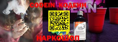 первитин Бийск