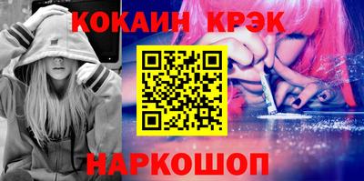 ALPHA PVP Беслан