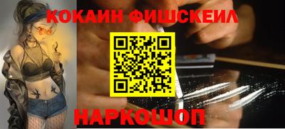 гидра Берёзовский