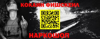 альфа пвп Волгодонск
