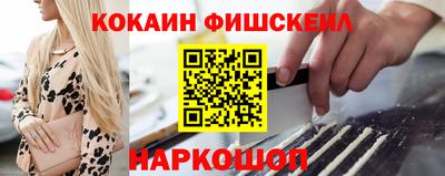 первитин Бийск