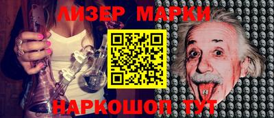 ALPHA PVP Беслан
